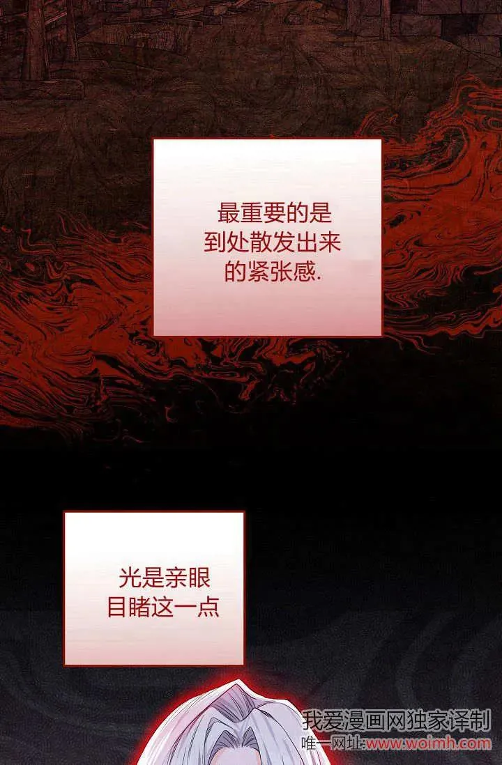 第06话 第51页
