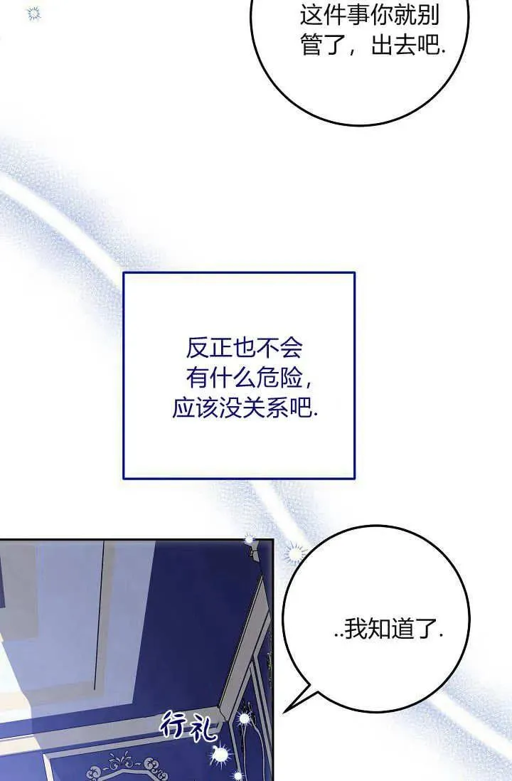 第06话 第55页