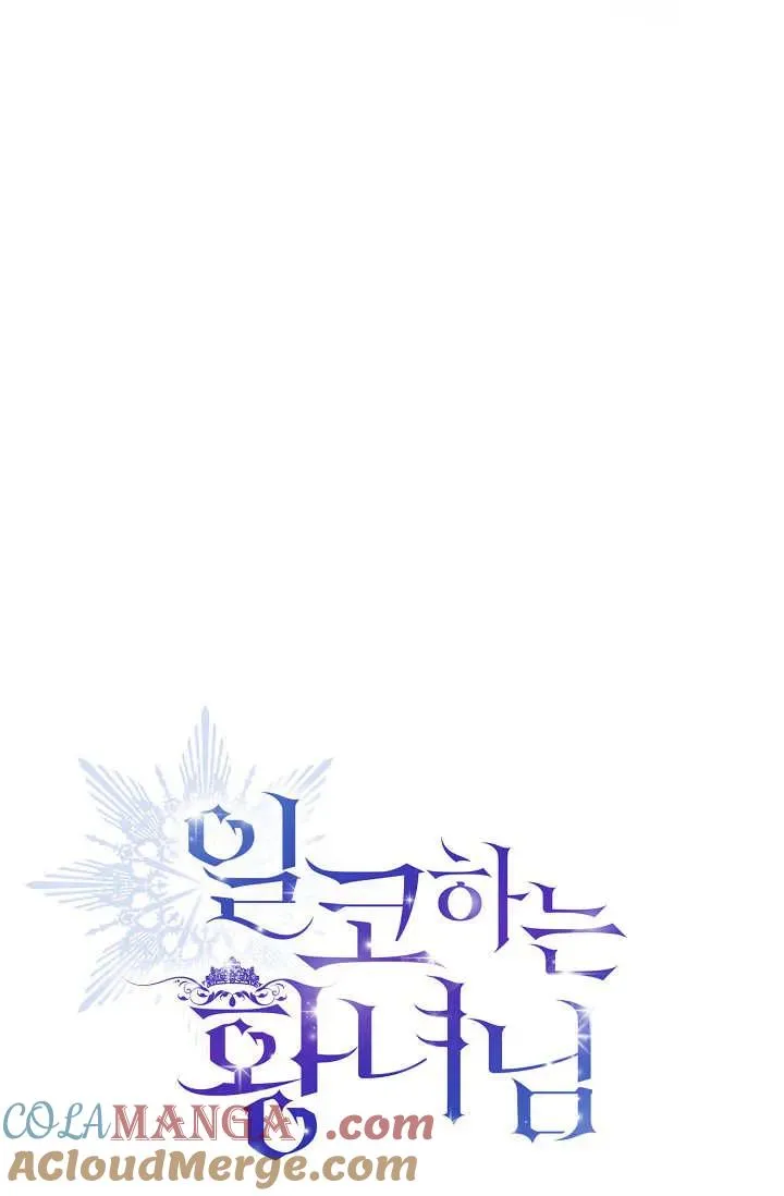 第06话 第61页