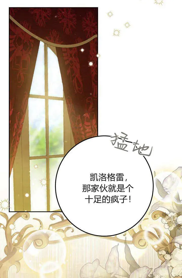 第06话 第63页