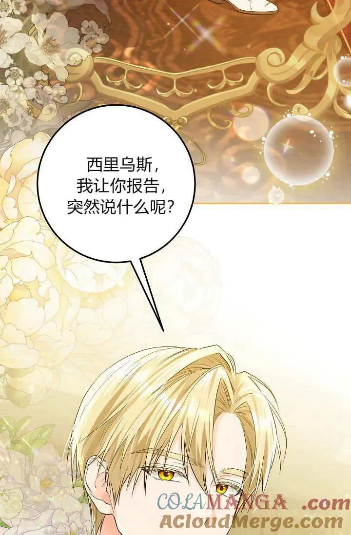 第06话 第65页