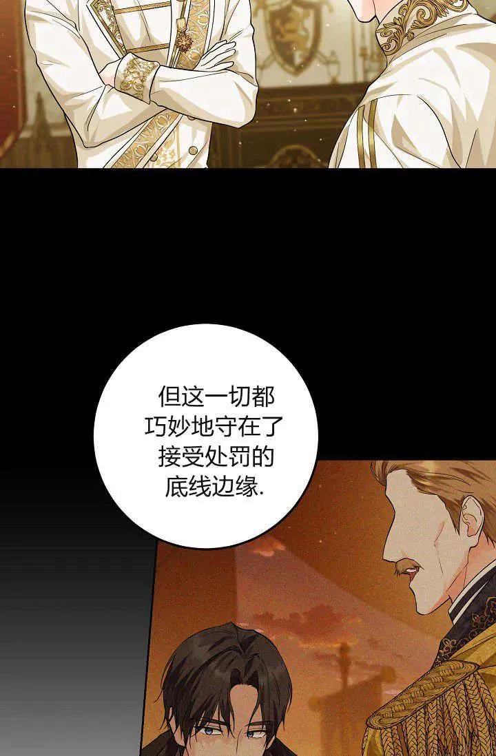 第06话 第71页