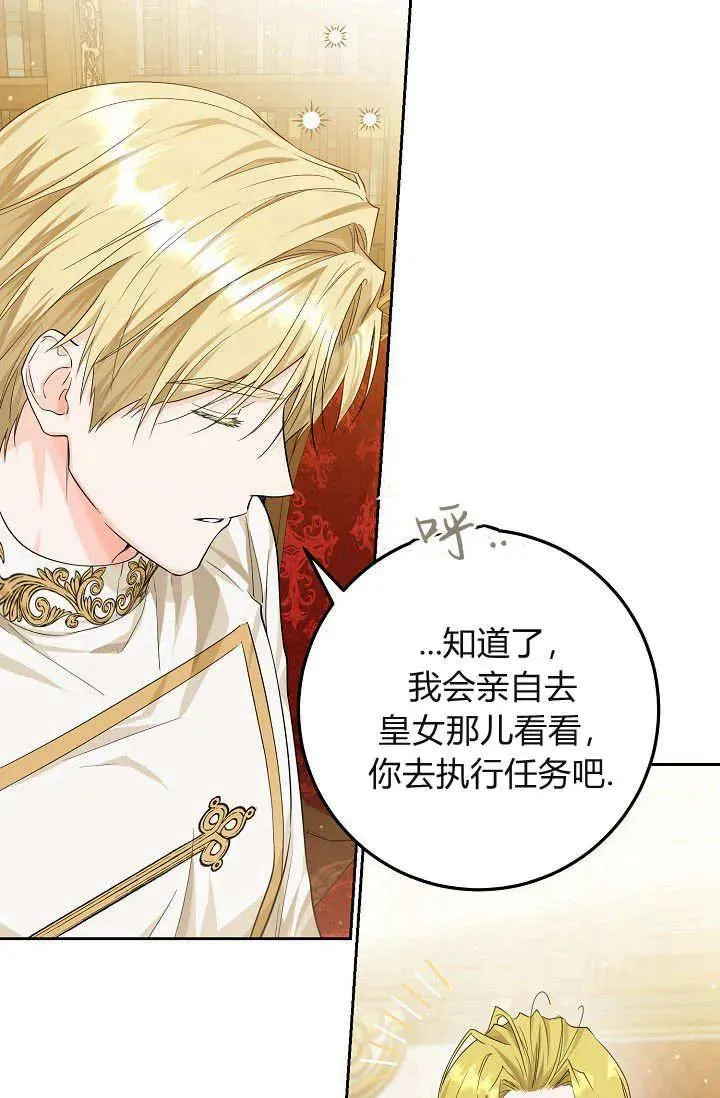 第06话 第79页