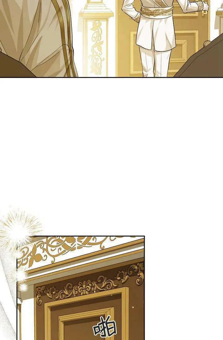第06话 第82页