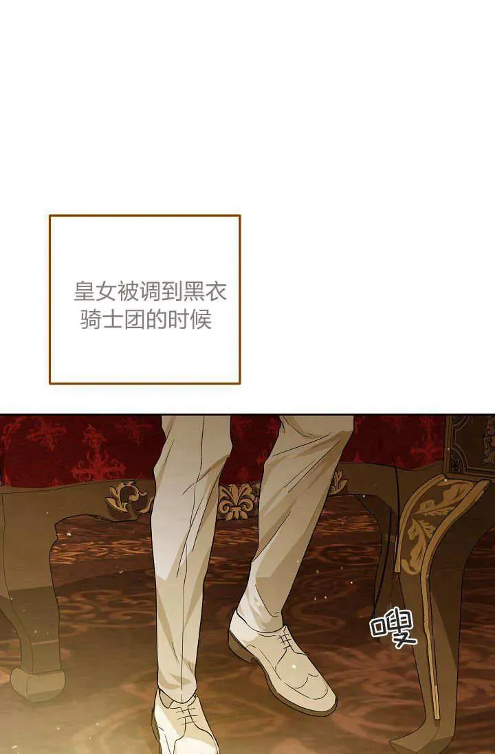 第06话 第87页