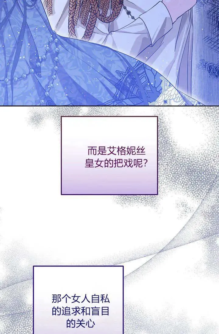 第06话 第92页