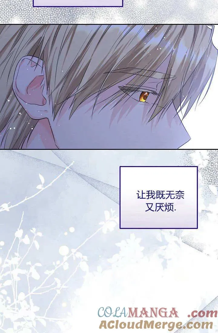 第06话 第93页