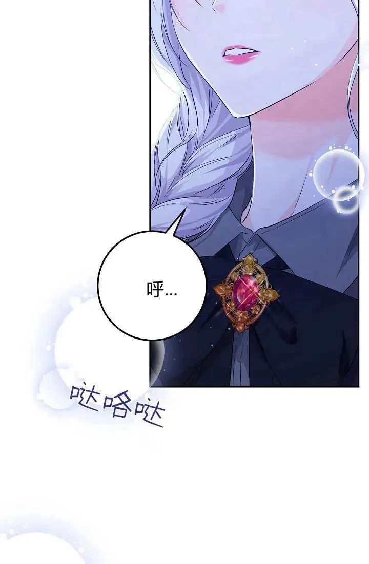 第06话 第98页