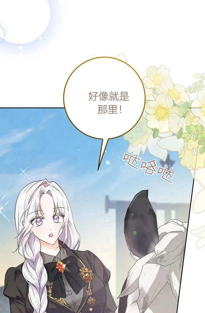 第06话 第99页