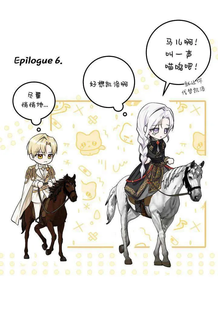 第06话 第103页