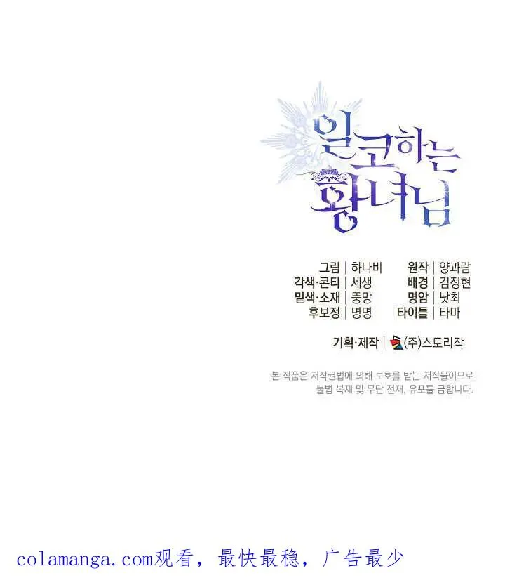 第06话 第104页