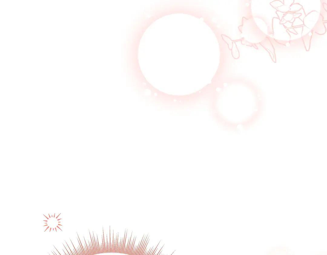 第74话 美救英雄 第5页