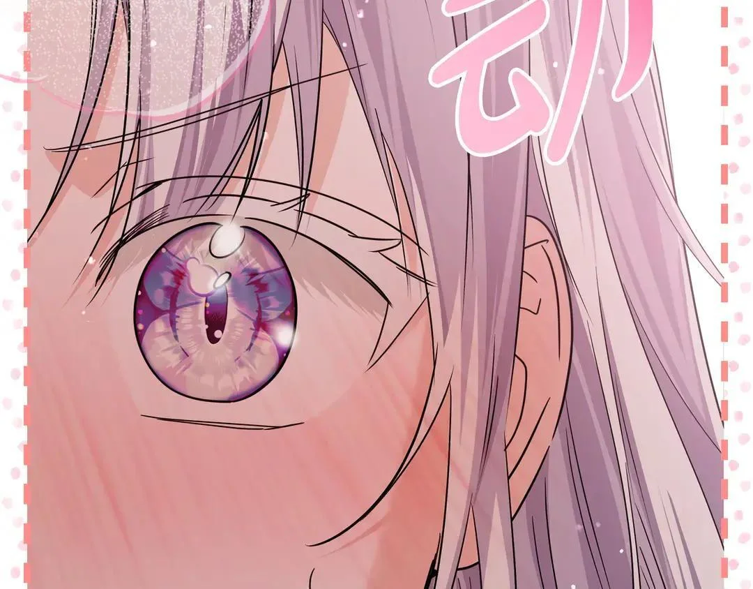 第74话 美救英雄 第32页