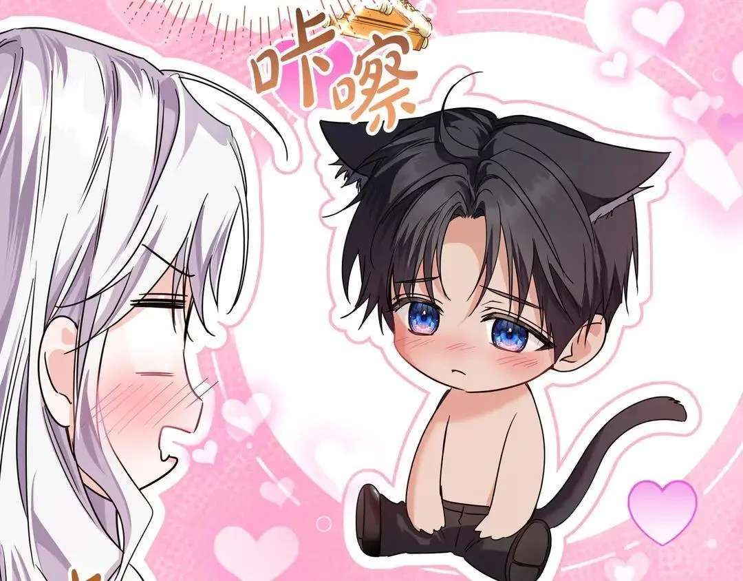 第74话 美救英雄 第35页