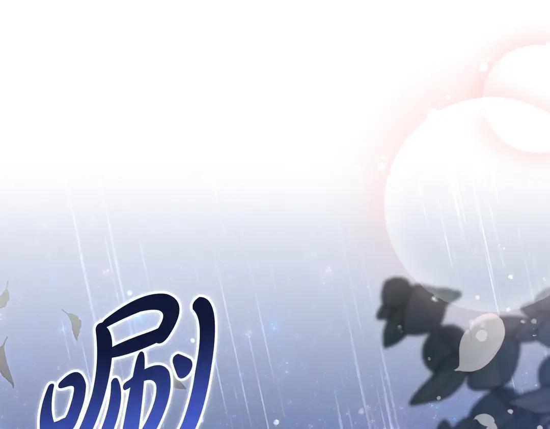 第74话 美救英雄 第57页