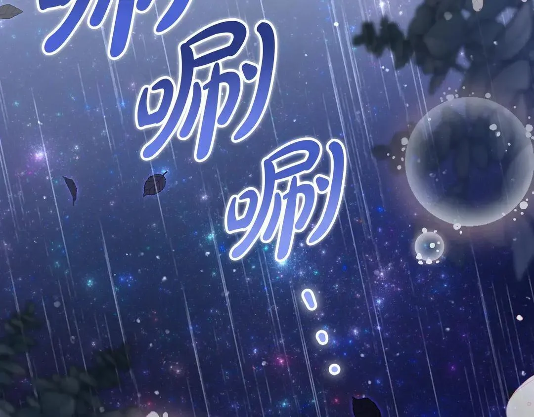 第74话 美救英雄 第58页