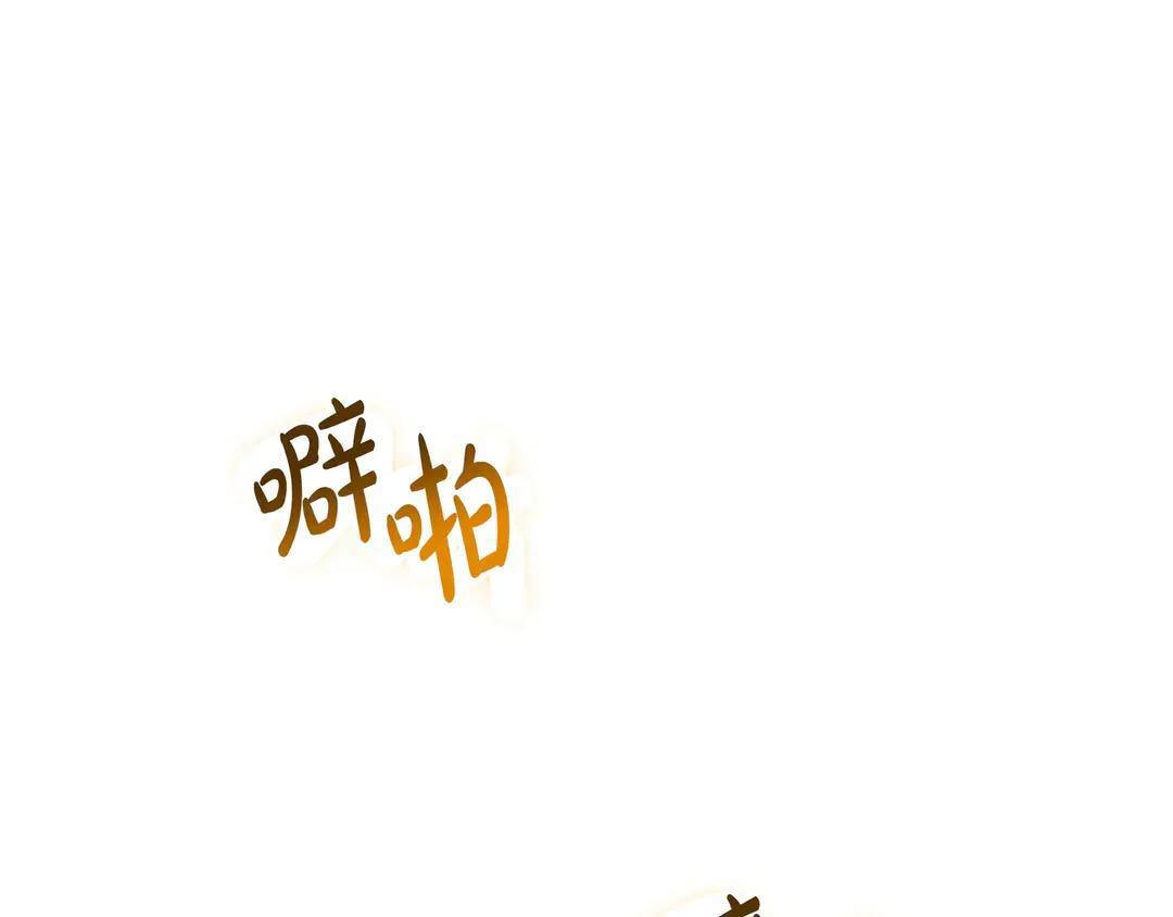 第74话 美救英雄 第62页
