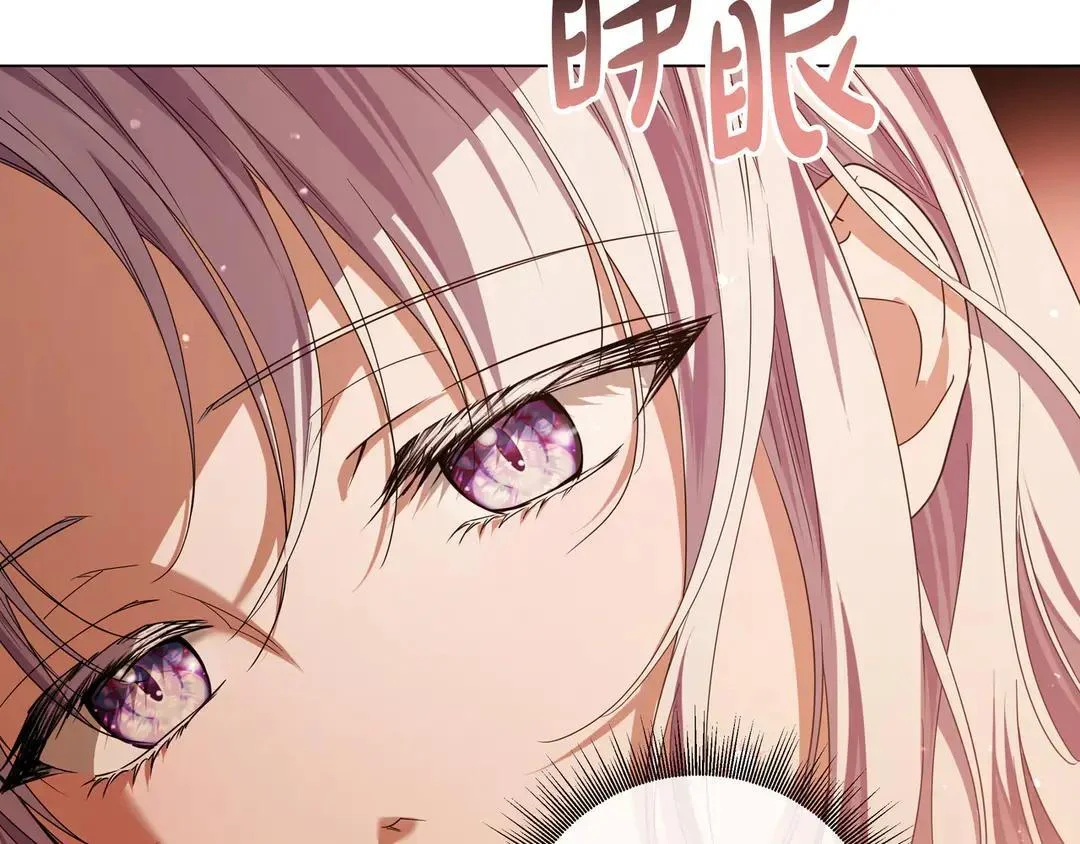 第74话 美救英雄 第64页
