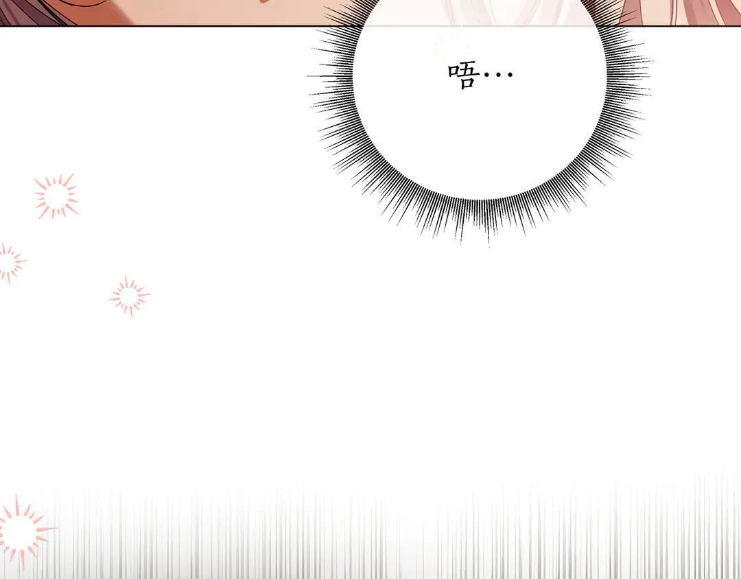 第74话 美救英雄 第65页