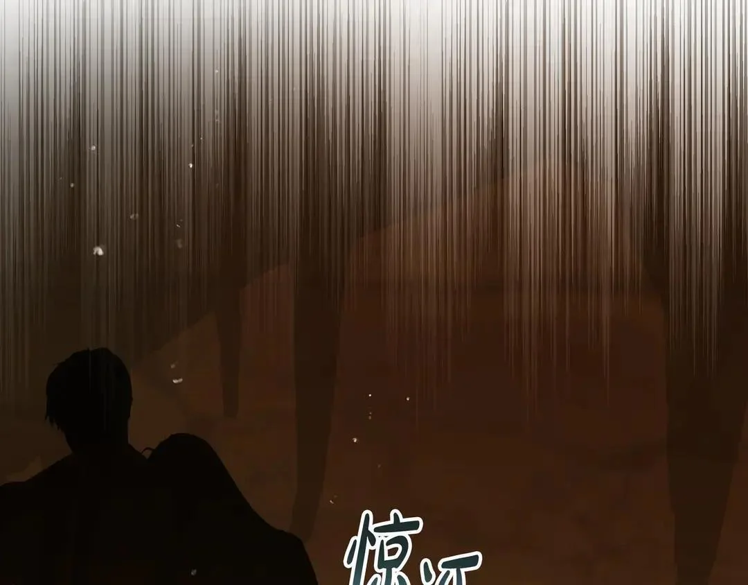 第74话 美救英雄 第66页