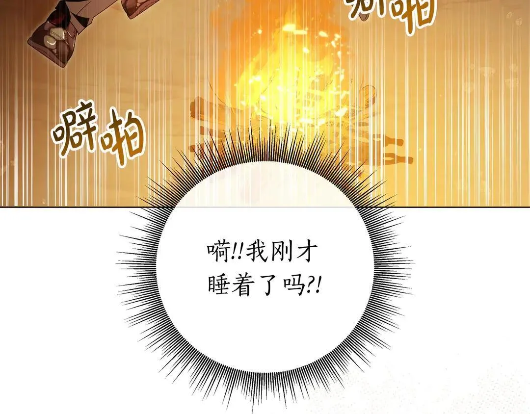 第74话 美救英雄 第68页