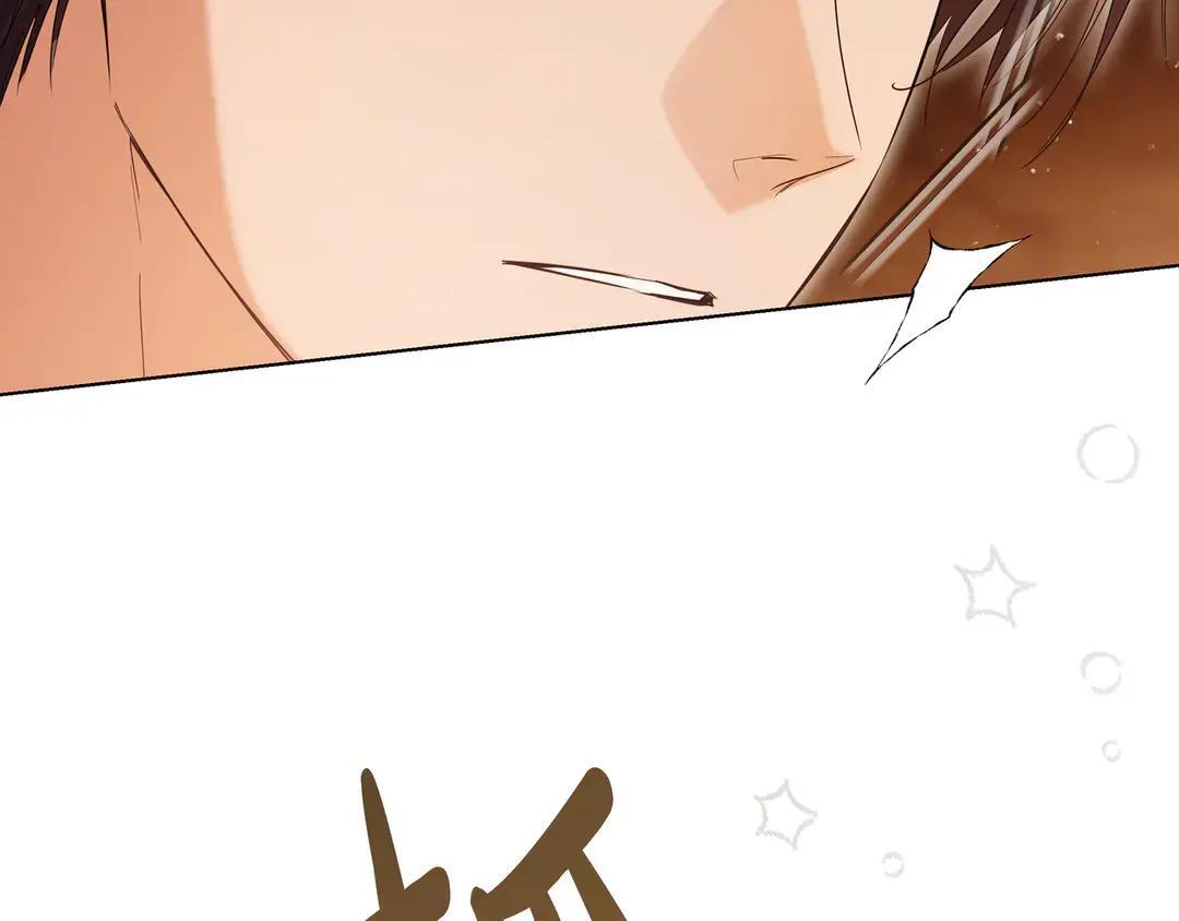 第74话 美救英雄 第79页