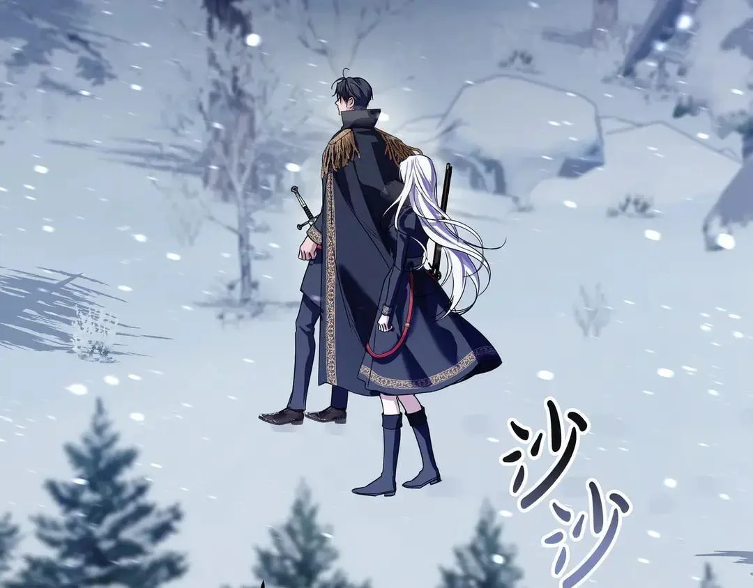 第74话 美救英雄 第104页