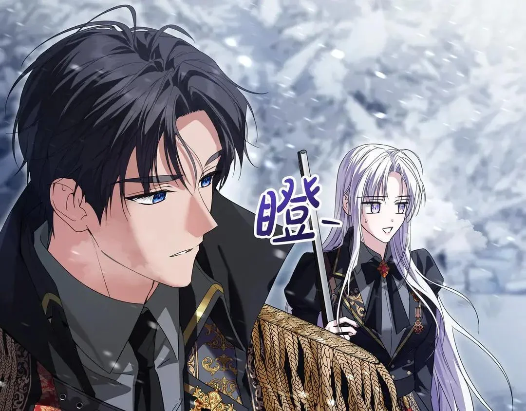 第74话 美救英雄 第107页