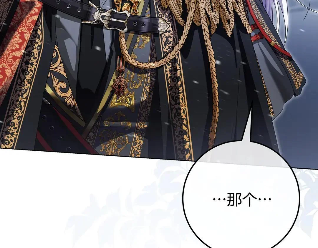 第74话 美救英雄 第108页