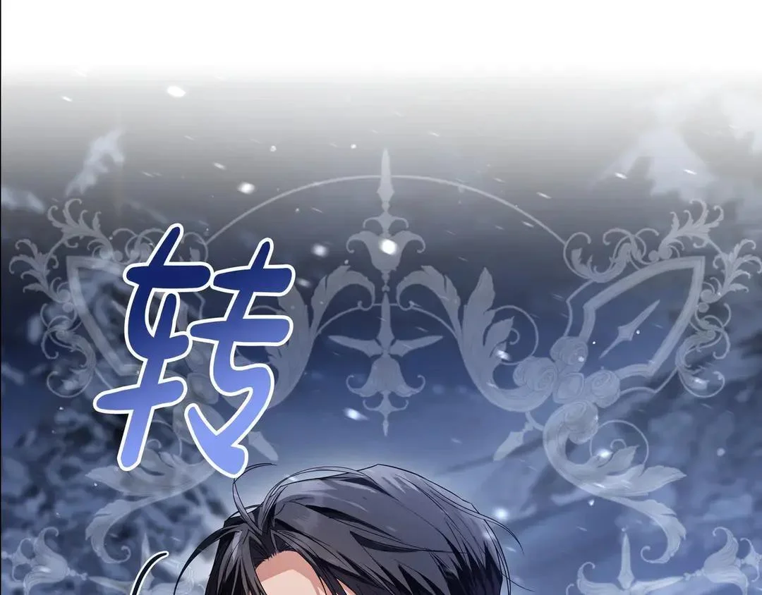 第74话 美救英雄 第110页