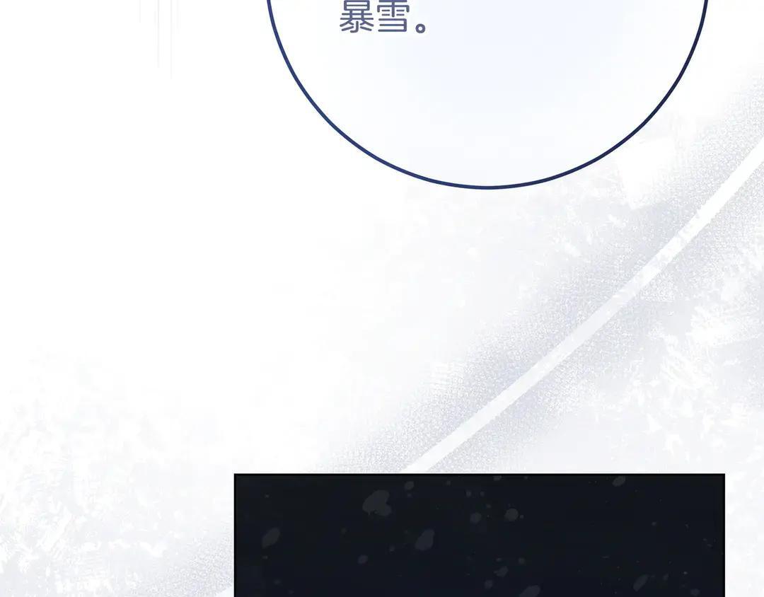 第74话 美救英雄 第114页