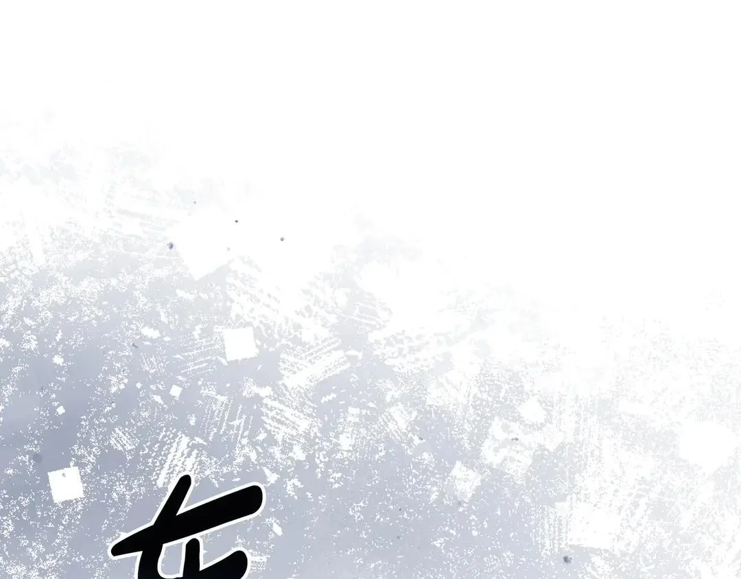 第74话 美救英雄 第121页