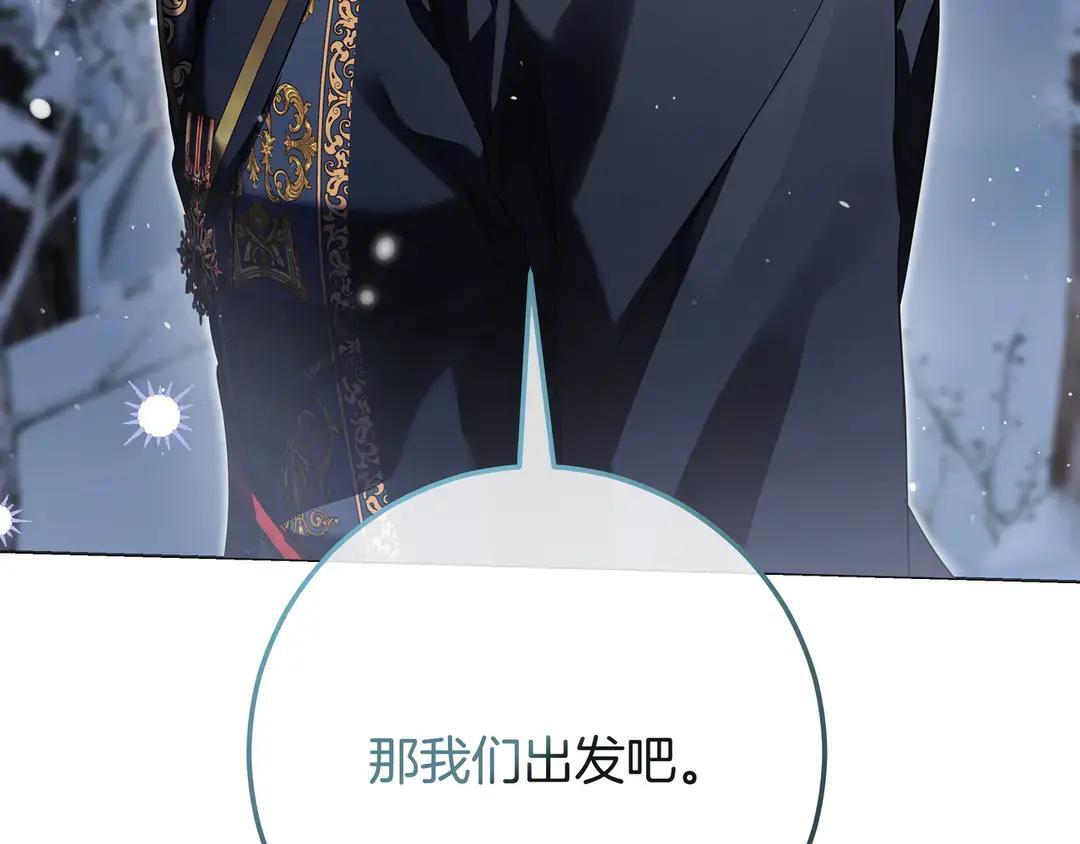 第74话 美救英雄 第142页