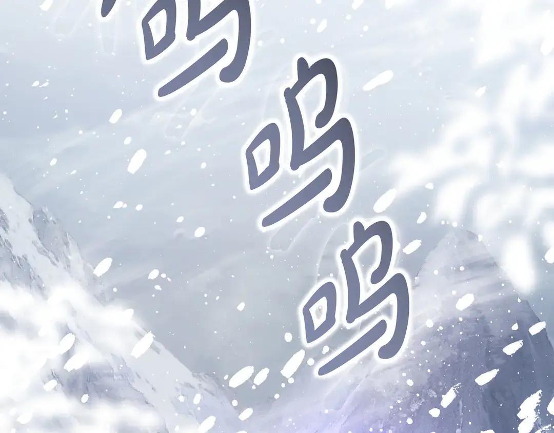 第74话 美救英雄 第152页