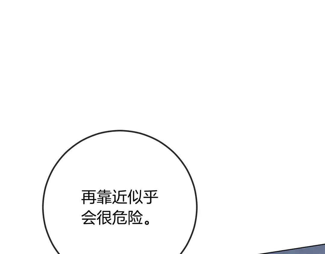 第74话 美救英雄 第158页