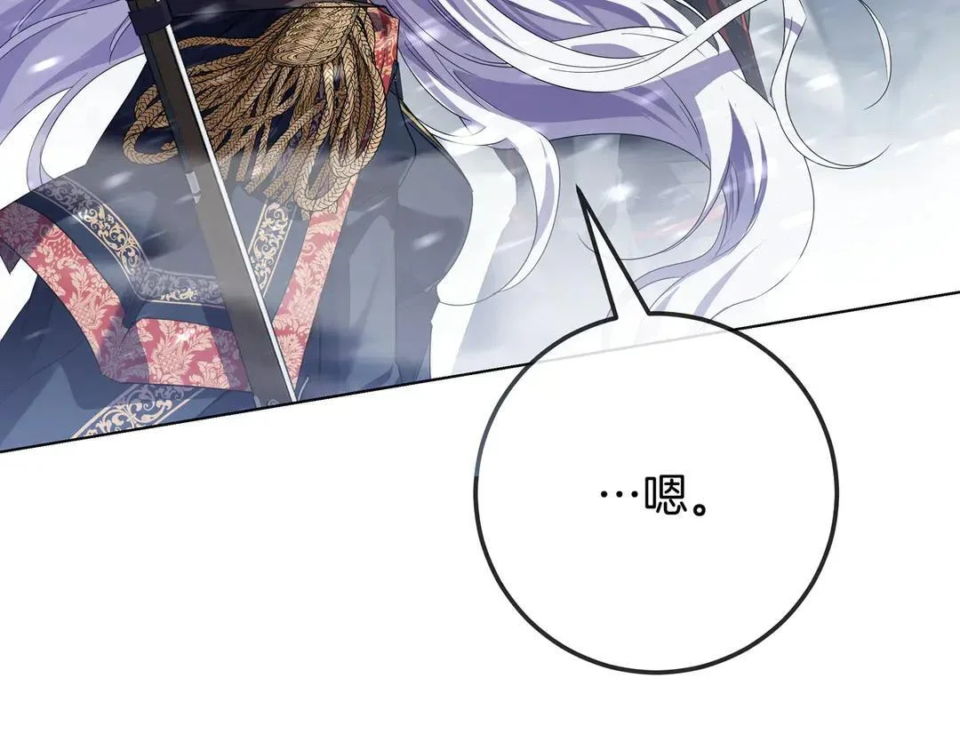 第74话 美救英雄 第160页