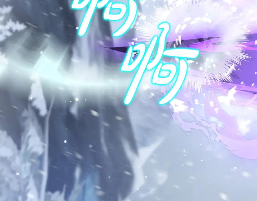 第74话 美救英雄 第173页