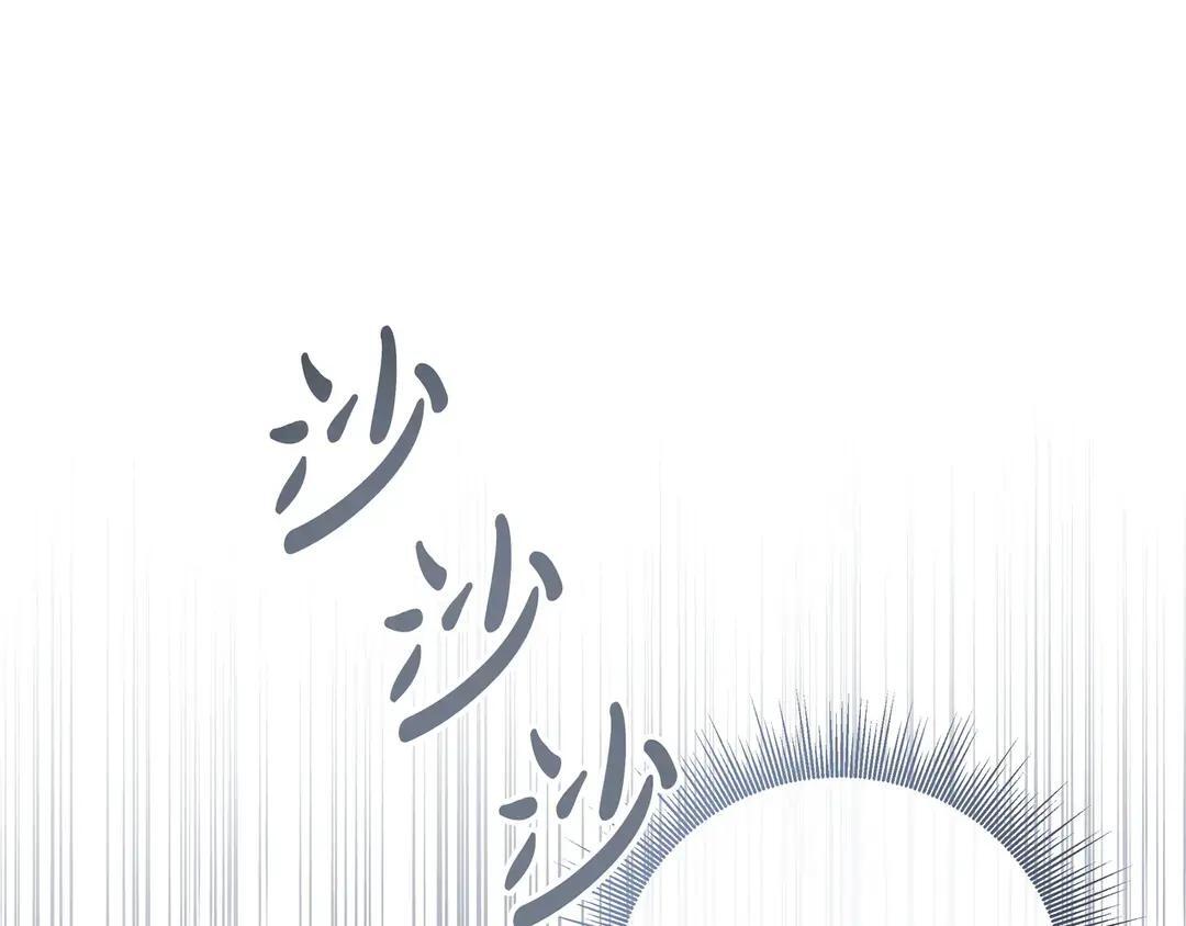 第74话 美救英雄 第175页