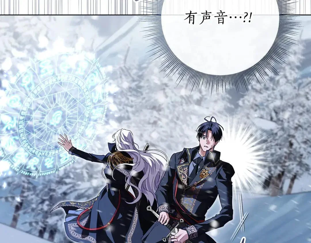 第74话 美救英雄 第176页