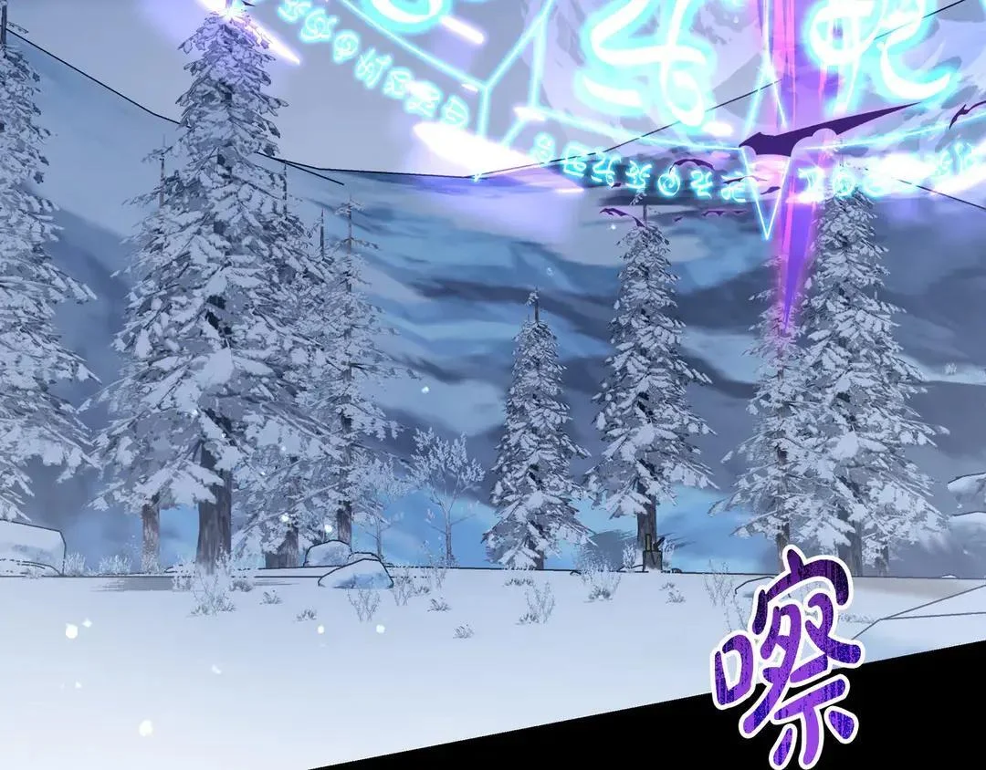 第74话 美救英雄 第179页