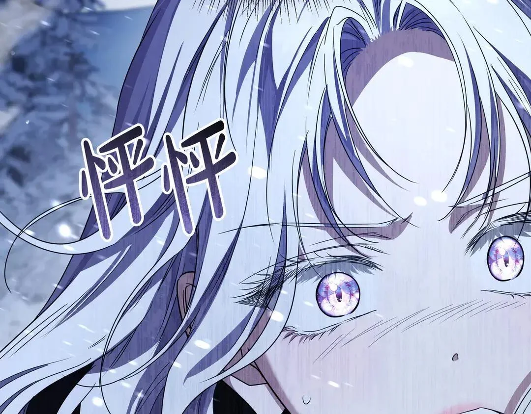 第74话 美救英雄 第189页