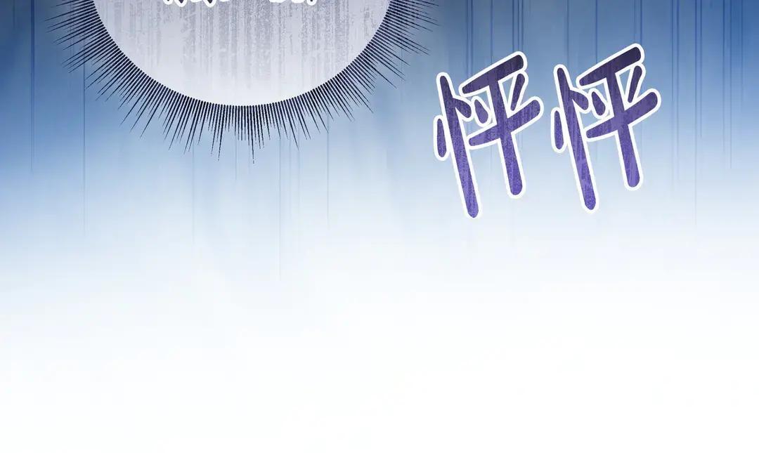 第74话 美救英雄 第192页