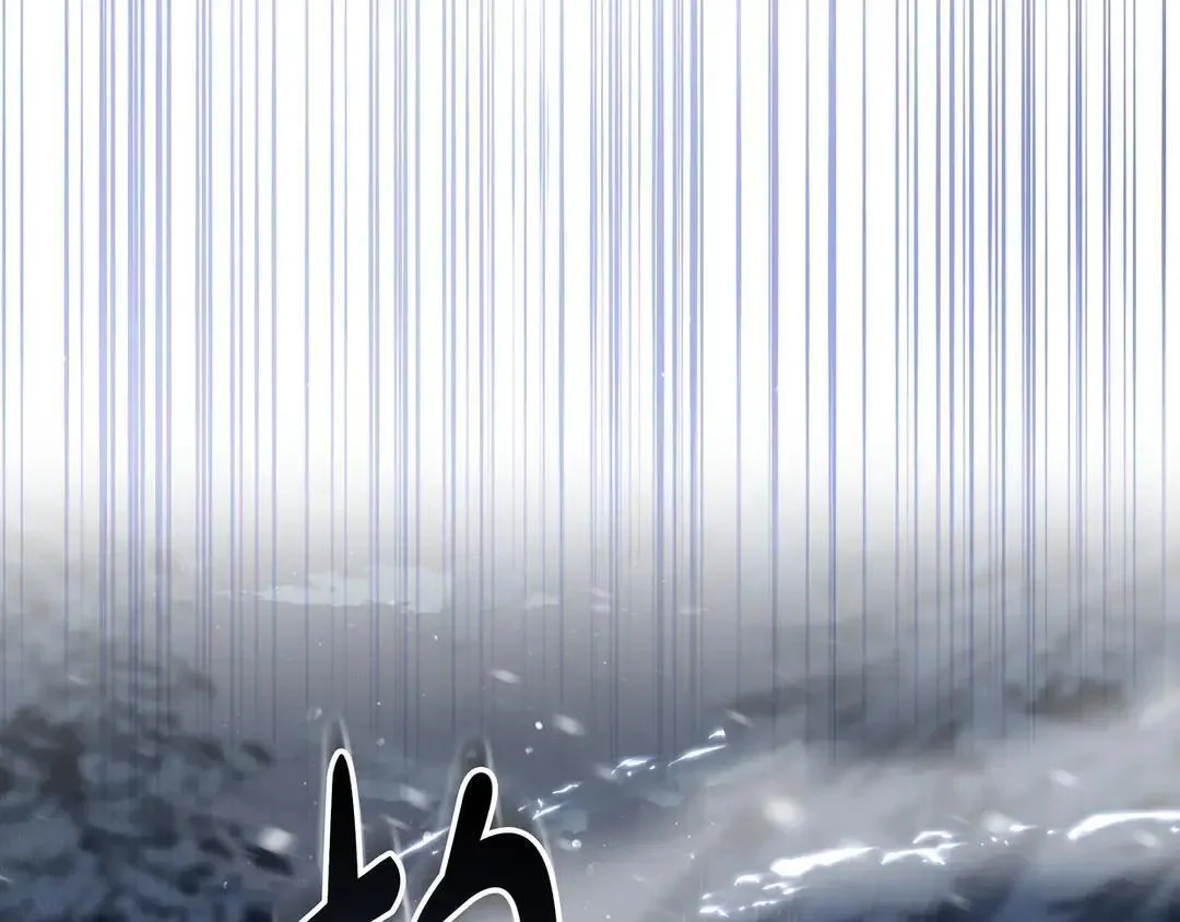 第74话 美救英雄 第202页