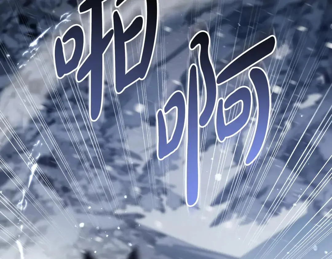第74话 美救英雄 第203页