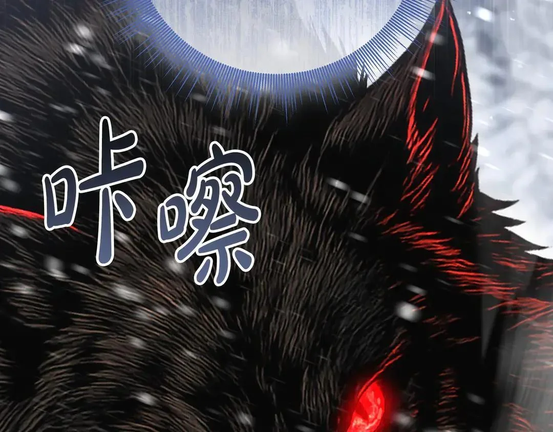 第74话 美救英雄 第211页