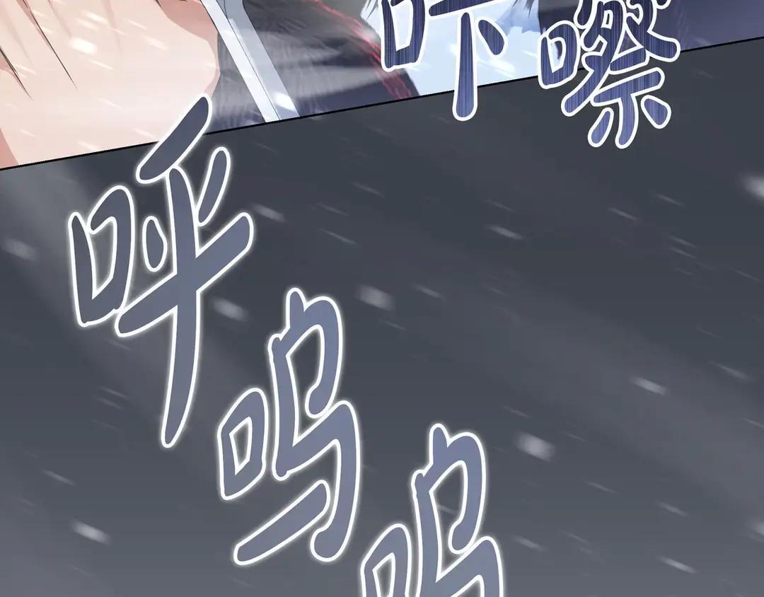 第74话 美救英雄 第213页