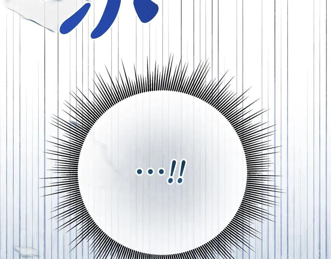 第74话 美救英雄 第218页
