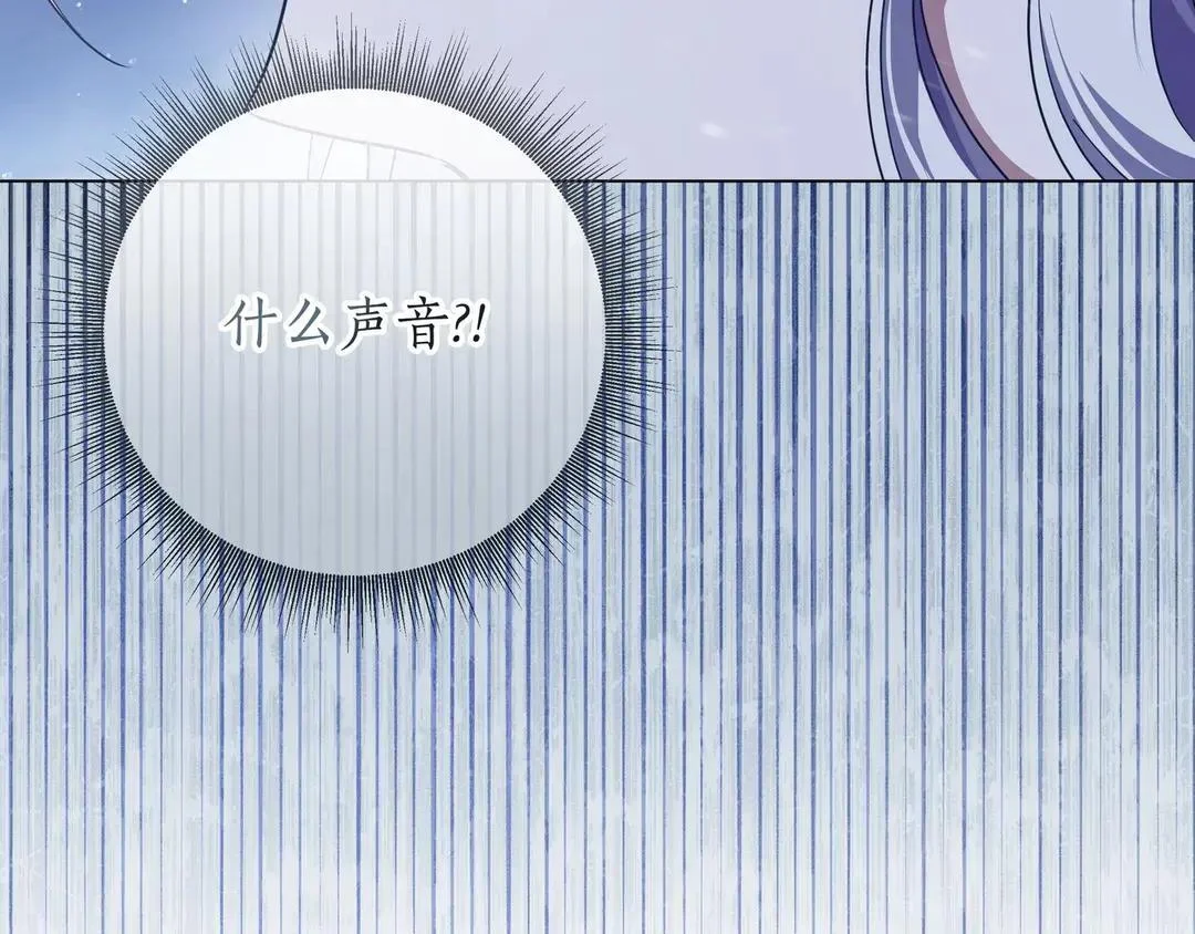 第74话 美救英雄 第221页