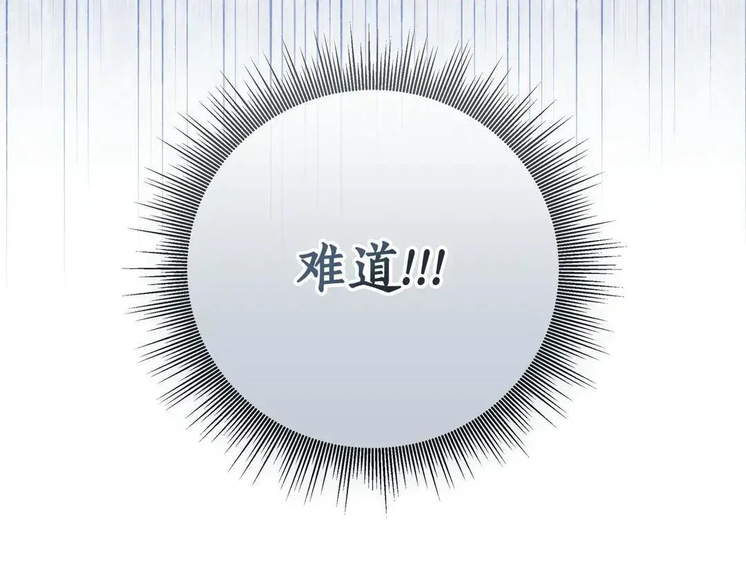 第74话 美救英雄 第222页