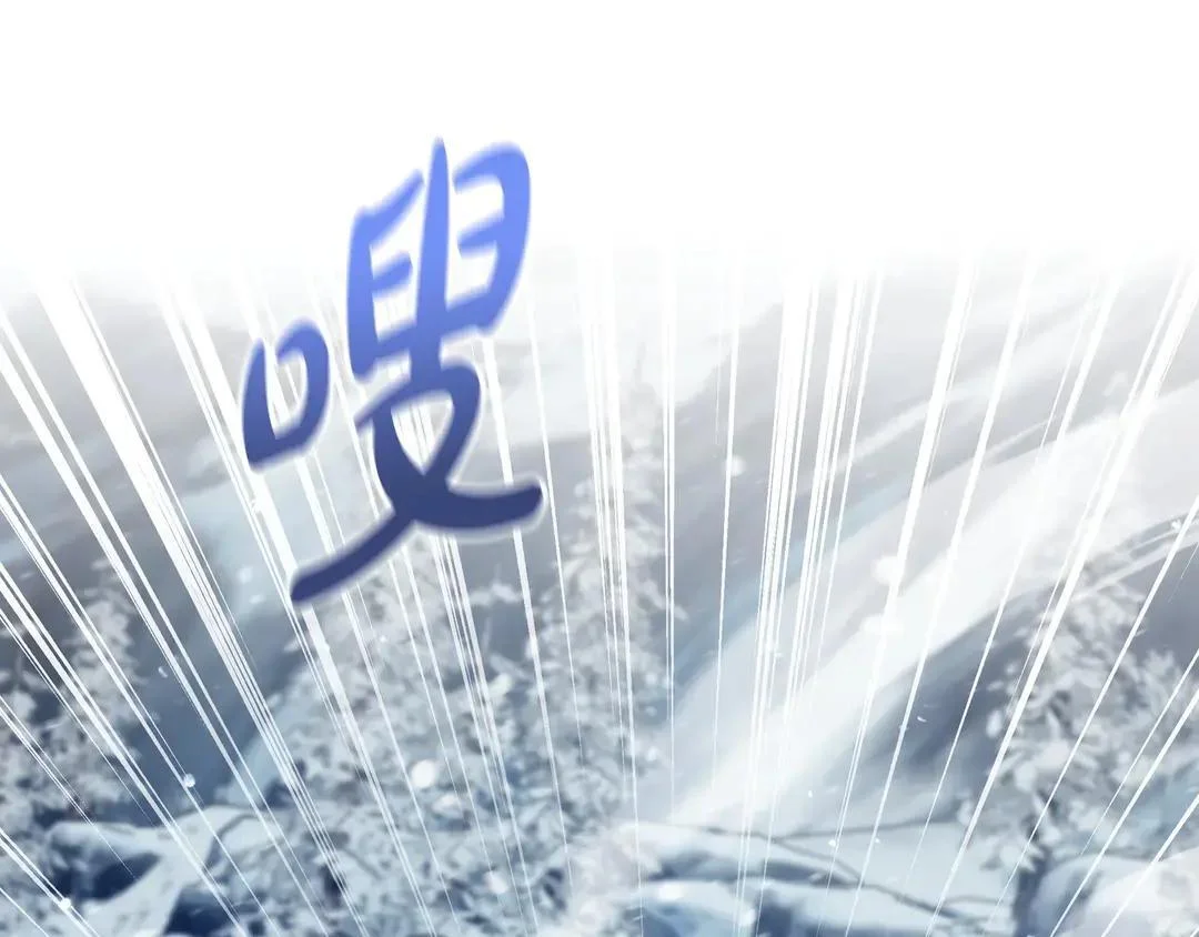 第74话 美救英雄 第223页
